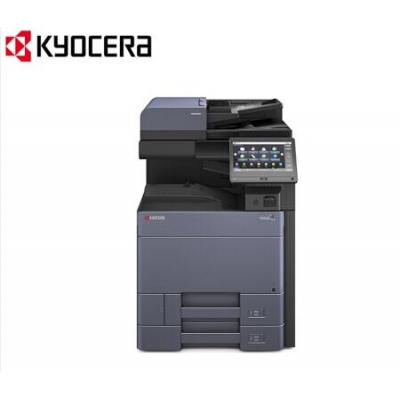 京瓷 (Kyocera) TASKalfa 2553ci A3彩色多功能數(shù)碼復(fù)合機 標(biāo)配含輸稿器